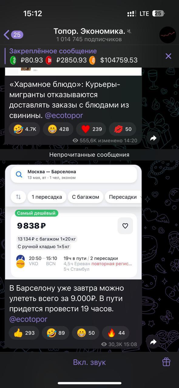 Как корпорации кормят нас нативкой и почему это круто🏌️
Недавно я листал ленту и наткнулся на интересный и безобидный с виду пост (скрин 1) | Сетка — социальная сеть от hh.ru