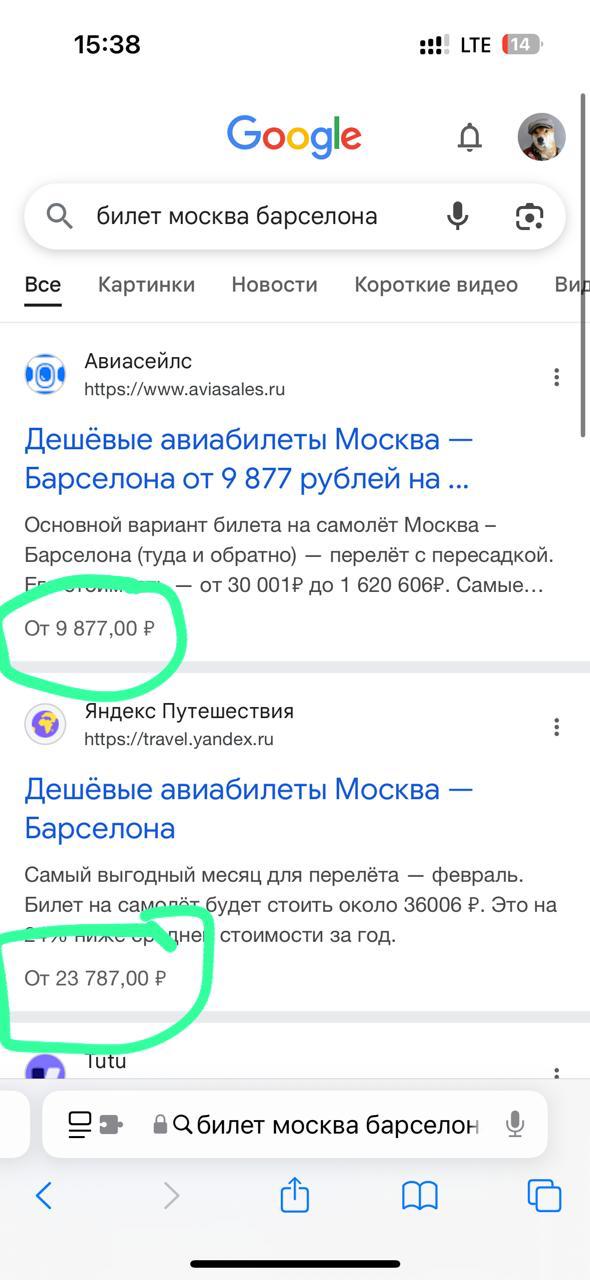 Как корпорации кормят нас нативкой и почему это круто🏌️
Недавно я листал ленту и наткнулся на интересный и безобидный с виду пост (скрин 1) | Сетка — социальная сеть от hh.ru