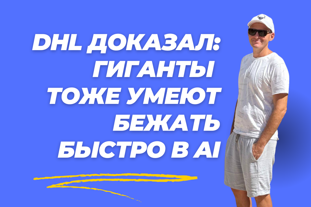 Кто сказал, что большие компании не умеют быть гибкими? | Сетка — социальная сеть от hh.ru
