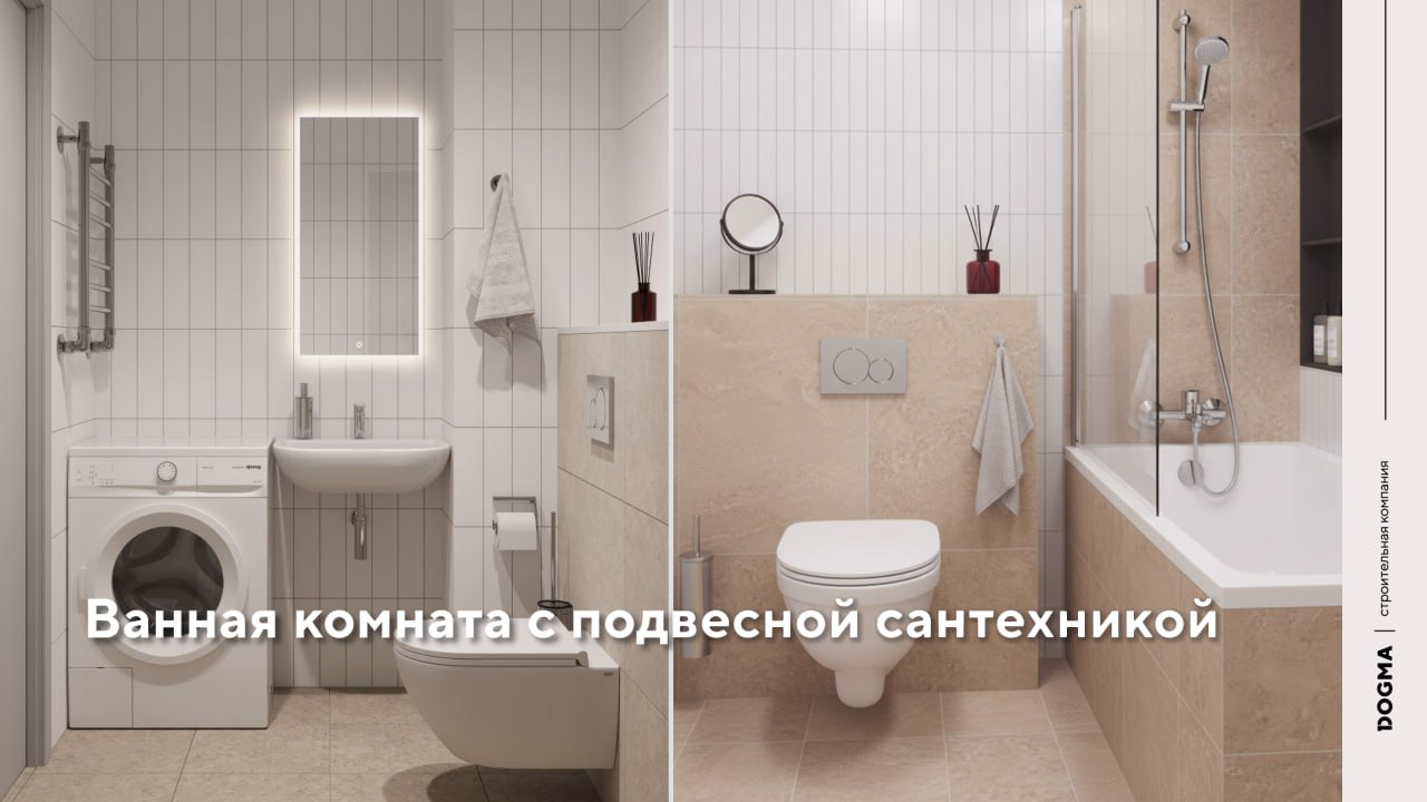 🏙 Наши смесители в ЖК «Парк Победы», Краснодар
«Парк Победы» — это не просто жилой микрорайон, а целая философия жизни | Сетка — социальная сеть от hh.ru