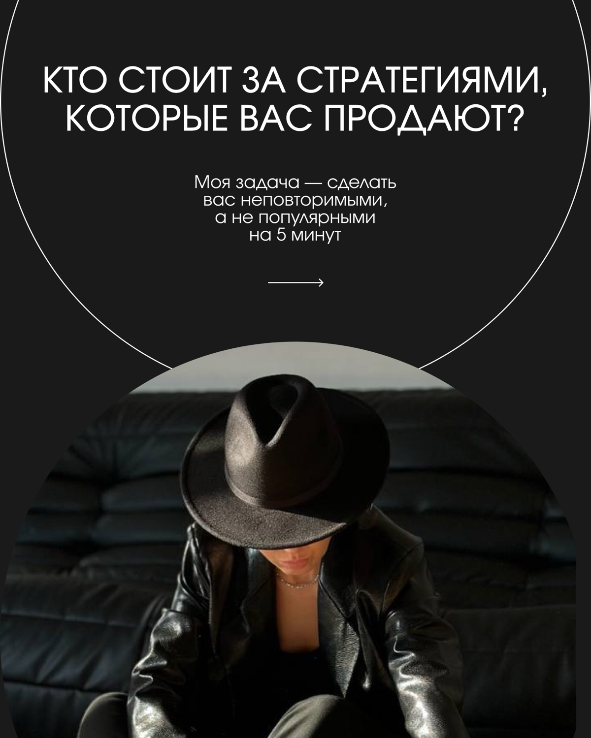 ОБО МНЕ
Разнообразие ниш дало мне опыт на практике
• По вопросам сотрудничества пишите лично | Сетка — социальная сеть от hh.ru