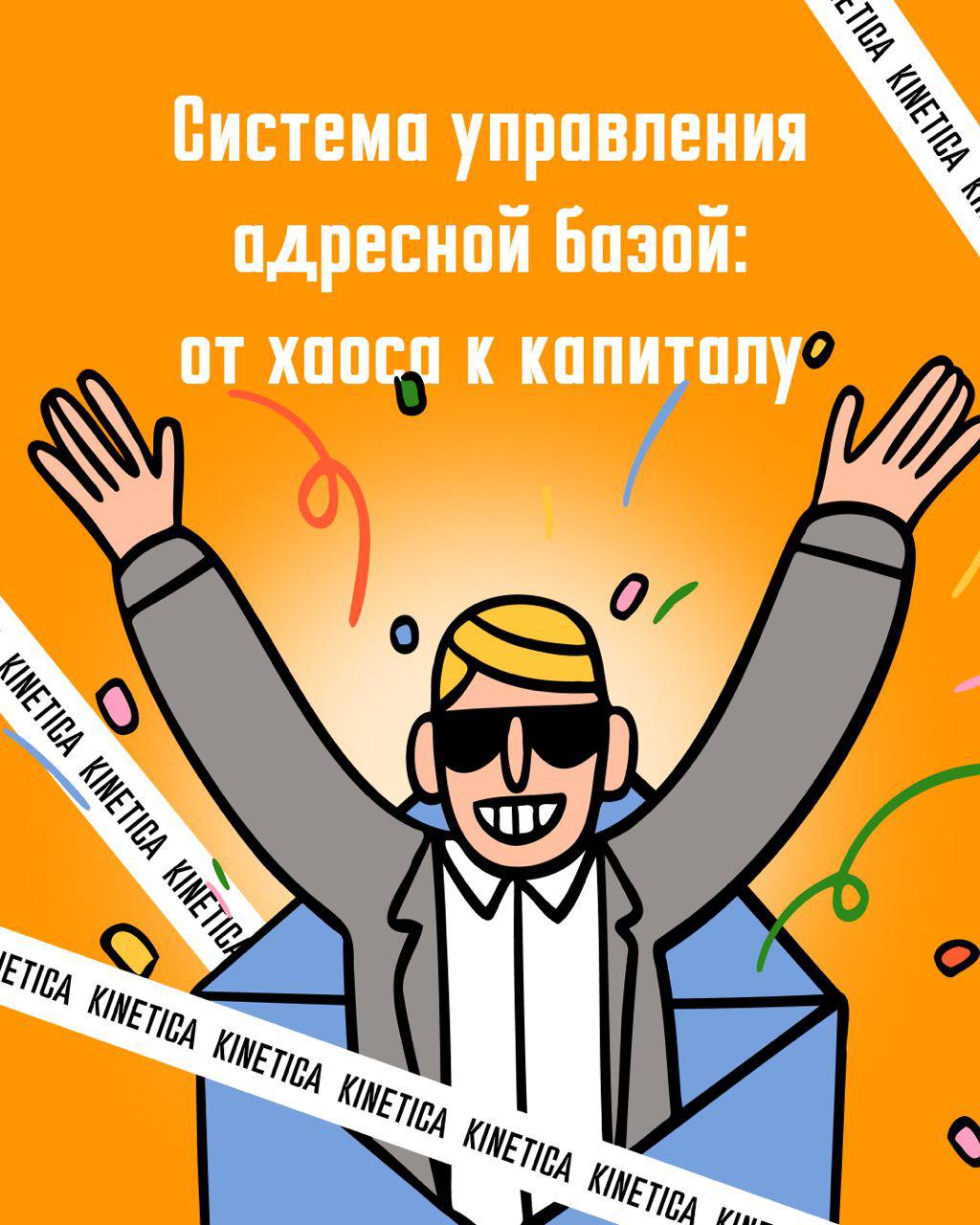 🤔 Пару слов про email-маркетинг. Самый недооцененный канал. Мало экспертизы, мало идей, мало денег умеет бизнес извлекать | Сетка — социальная сеть от hh.ru