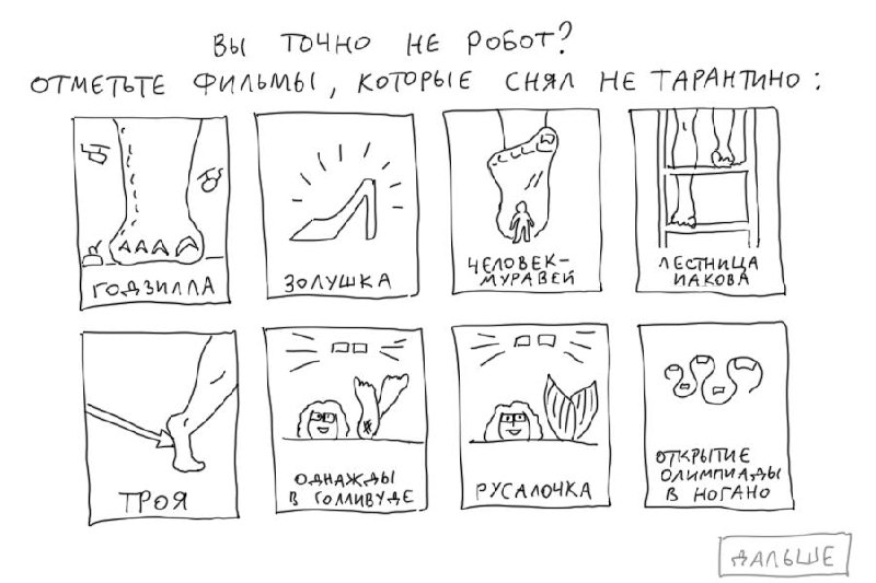 Как отменить подписку на онлайн-кинотеатр | Сетка — социальная сеть от hh.ru
