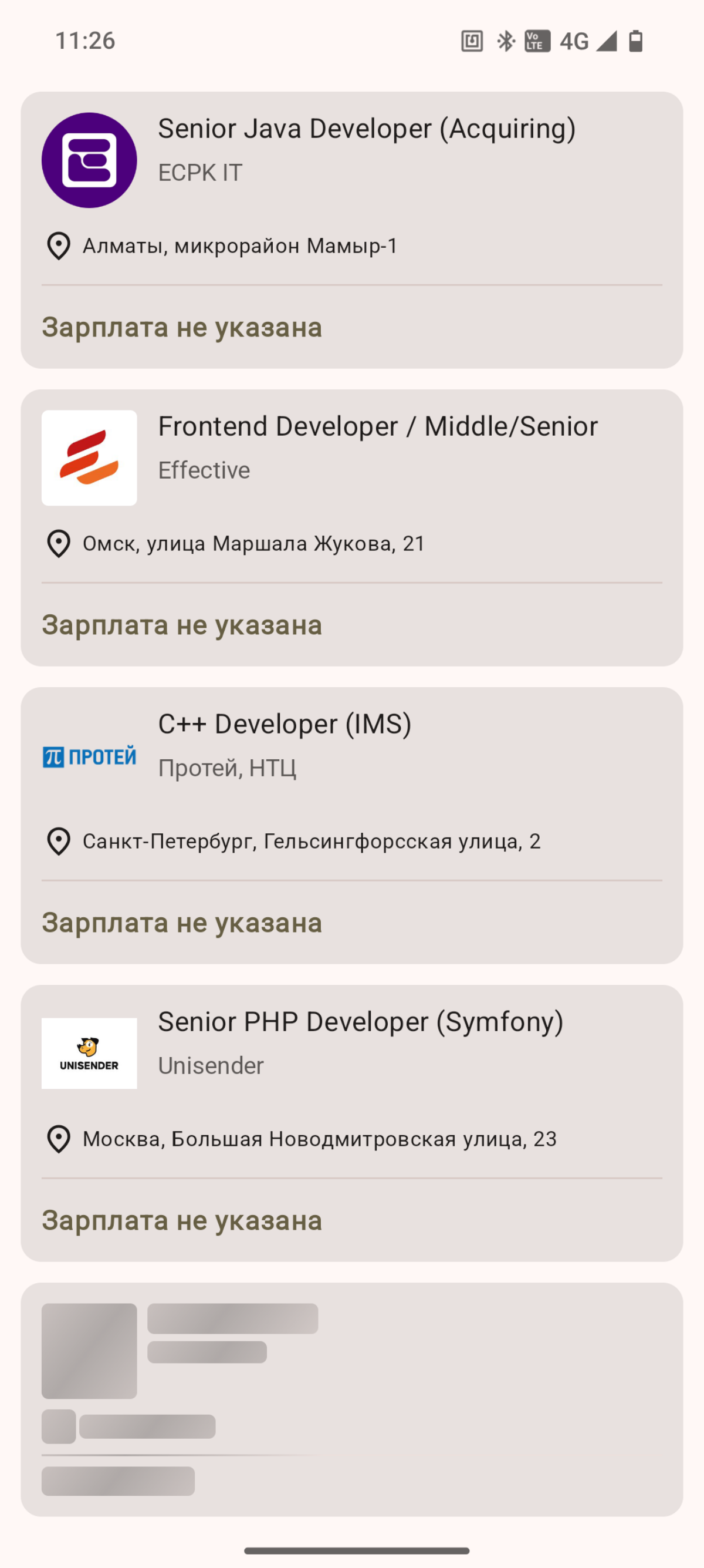 Recruiter Hunt - записки разработчика | Сетка — социальная сеть от hh.ru