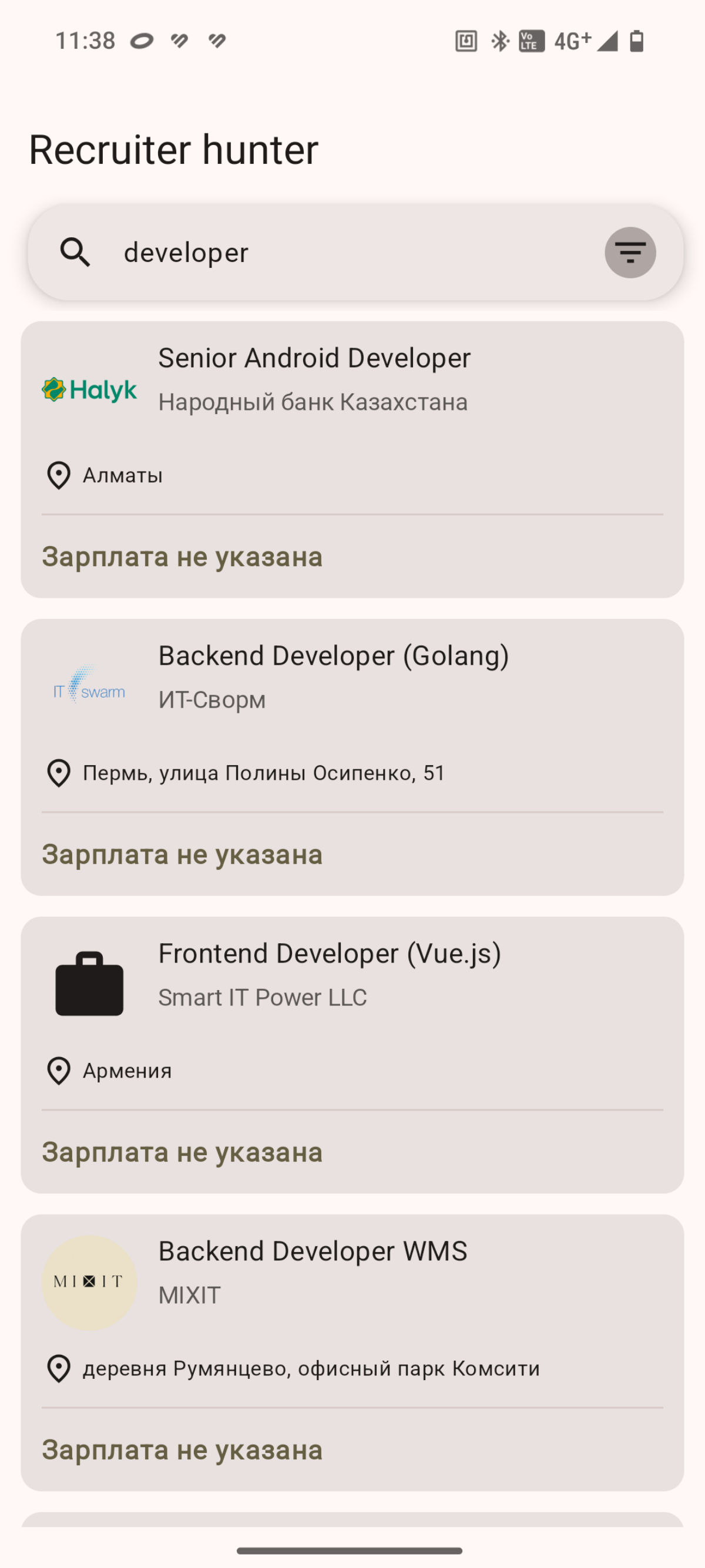 Recruiter Hunt - записки разработчика | Сетка — социальная сеть от hh.ru