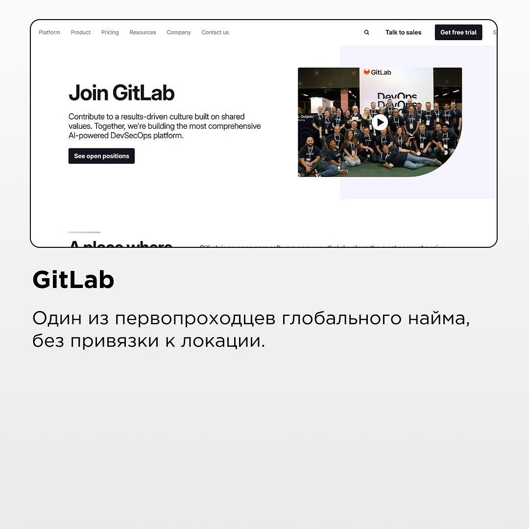 Труженики! 🐝
Специально для вас начинаем день с подборки крутых международных компаний, в которых вы можете работать на полной удаленке!
Сохраняйте, готовьте свои резюме и пишите им, чтобы не упустить... | Сетка — социальная сеть от hh.ru