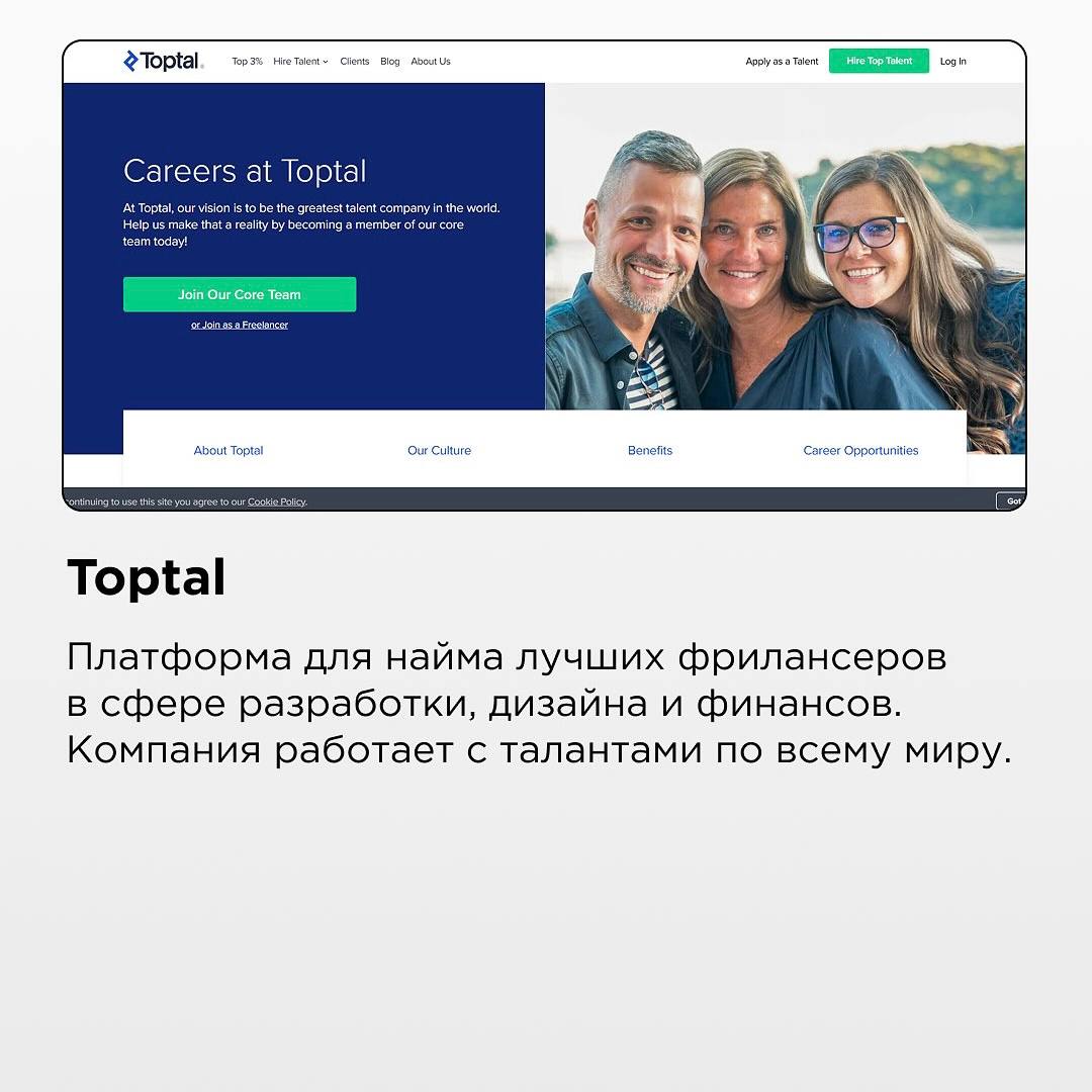 Труженики! 🐝
Специально для вас начинаем день с подборки крутых международных компаний, в которых вы можете работать на полной удаленке!
Сохраняйте, готовьте свои резюме и пишите им, чтобы не упустить... | Сетка — социальная сеть от hh.ru