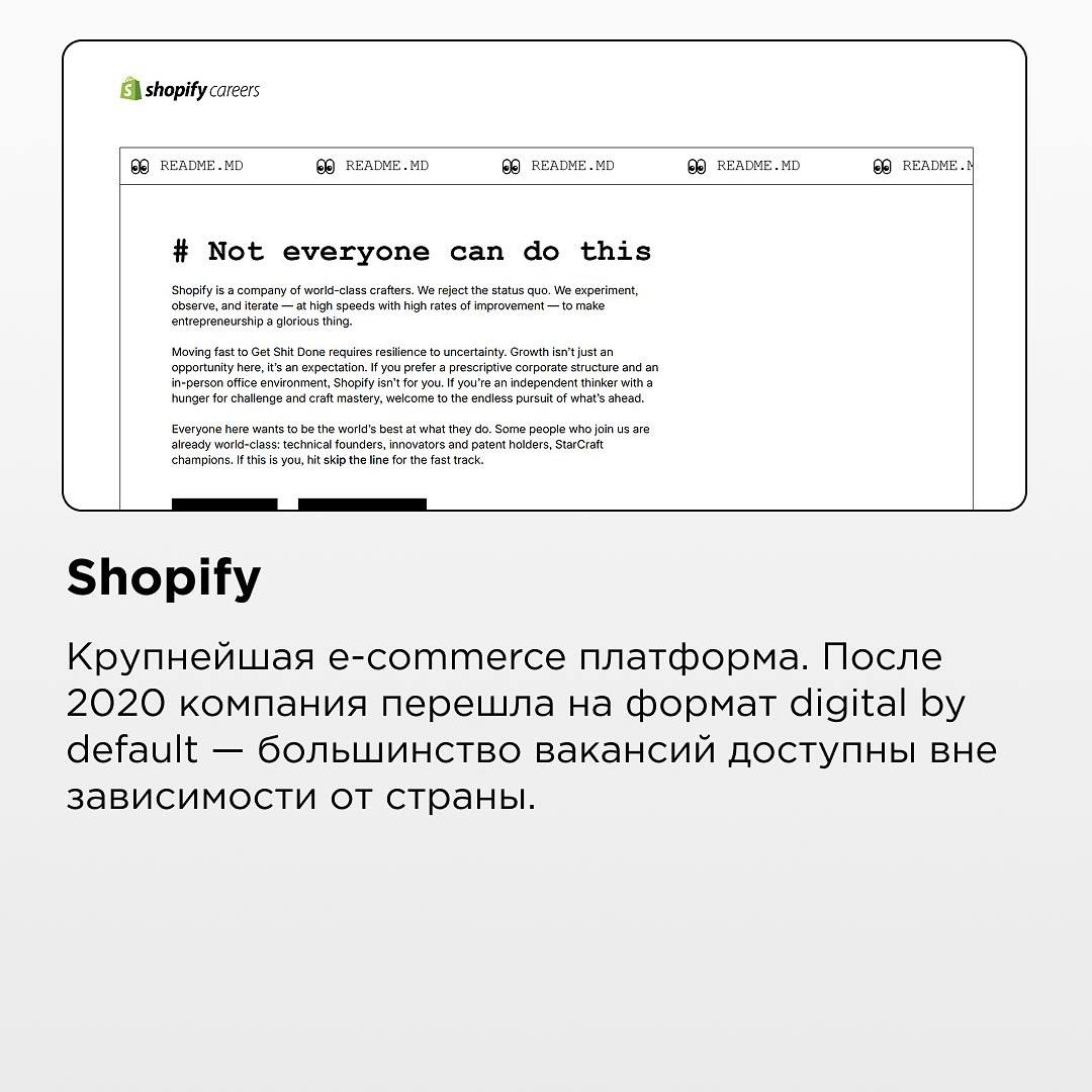 Труженики! 🐝
Специально для вас начинаем день с подборки крутых международных компаний, в которых вы можете работать на полной удаленке!
Сохраняйте, готовьте свои резюме и пишите им, чтобы не упустить... | Сетка — социальная сеть от hh.ru
