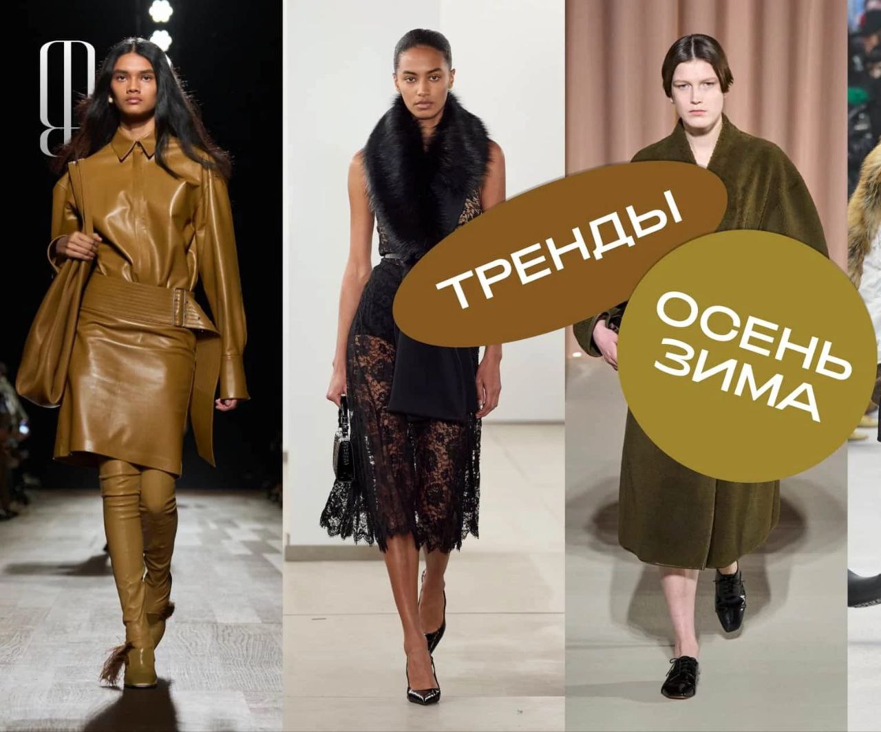 Милые женщины! 🌷🌷🌷
15 октября в 18:30 состоится модный вечер со стилистом имиджмейкером Юлией Мальцевой.
https://taplink | Сетка — социальная сеть от hh.ru