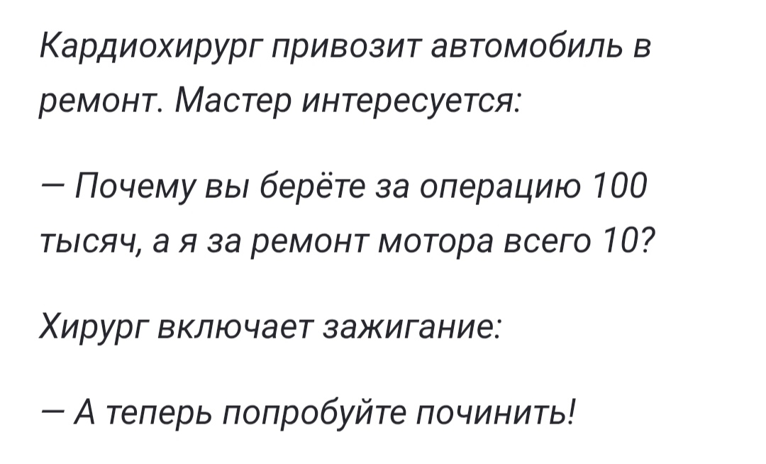 Технолог | Сетка — социальная сеть от hh.ru