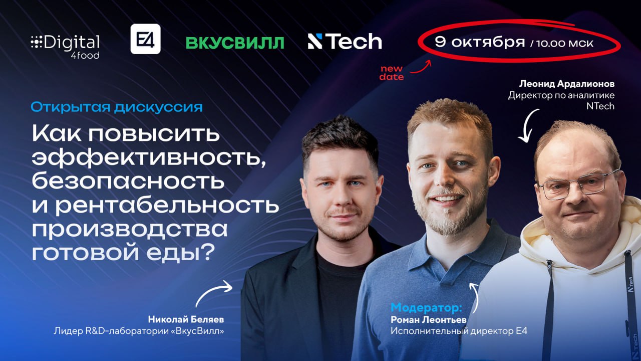 Готовая еда продолжает расти год от года.
Только в августе 2024 темпы роста категории составили около 29% | Сетка — социальная сеть от hh.ru