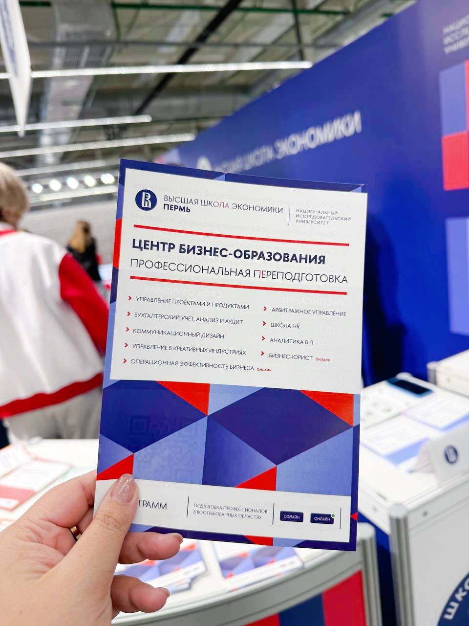 Недавно пришла с выставки Образование и карьера, и в голове роится миллион мыслей, которыми не могу не поделиться😁
Я с особым чувством гордости и причастности смотрю на такие мероприятия: вот они, наш... | Сетка — социальная сеть от hh.ru