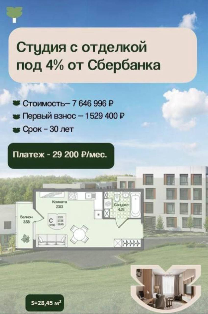 🍀 Отличное решение для тех, кто ищет в Санкт-Петербурге комфортное загородное жильё рядом с городом.
🏙 О проекте:
Квартал в скандинавском стиле, всего в 7 км от Петербурга | Сетка — социальная сеть от hh.ru