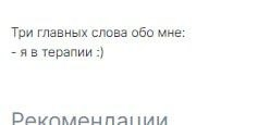 Немного скрашу понедельник | Сетка — социальная сеть от hh.ru