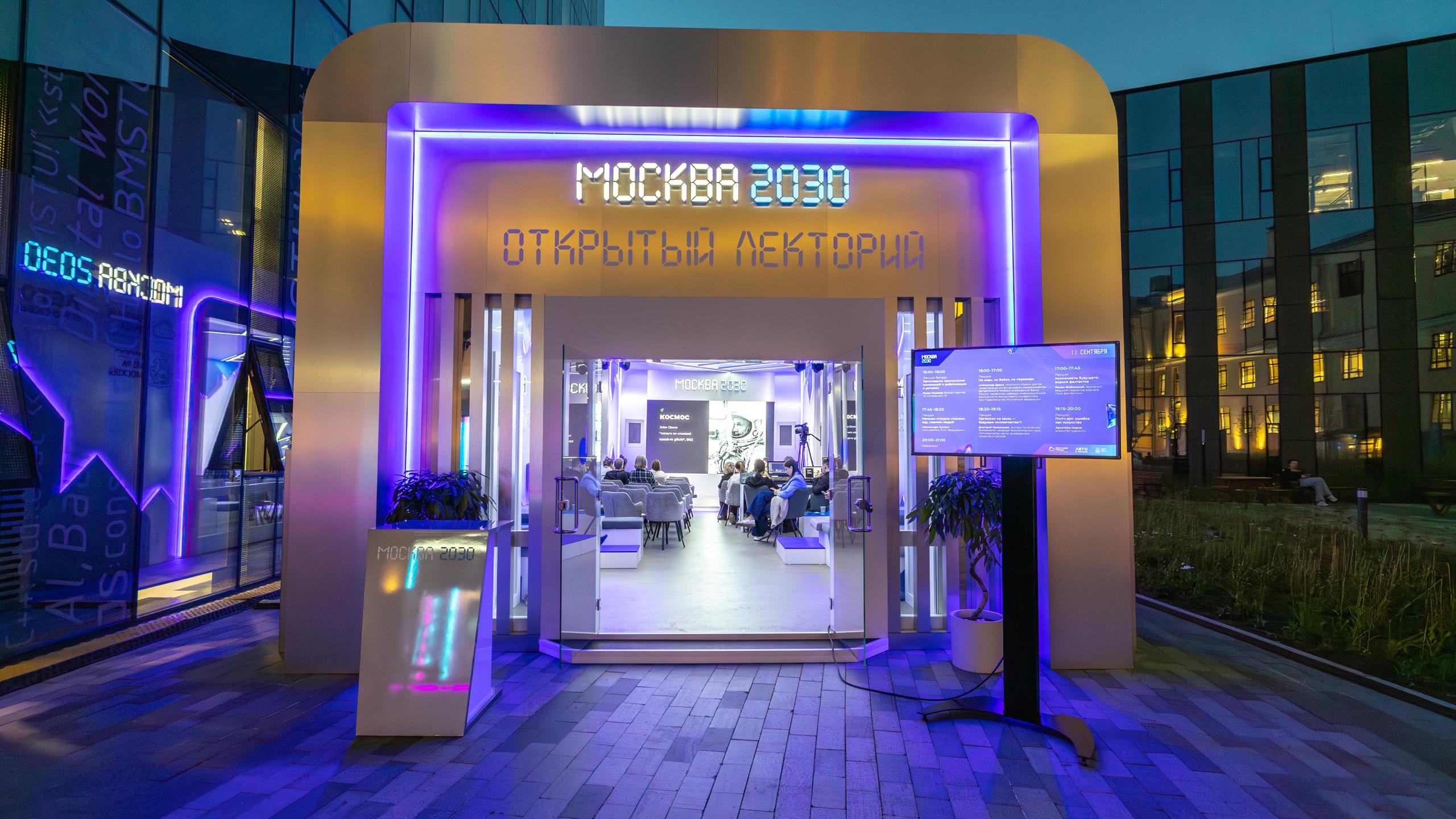 Делимся фото с лекции Марии Архиповой на фестивале "Москва 2030»🤝
Наш креативный продюсер Мария Архипова прочитала лекцию о глитч-арте | Сетка — социальная сеть от hh.ru