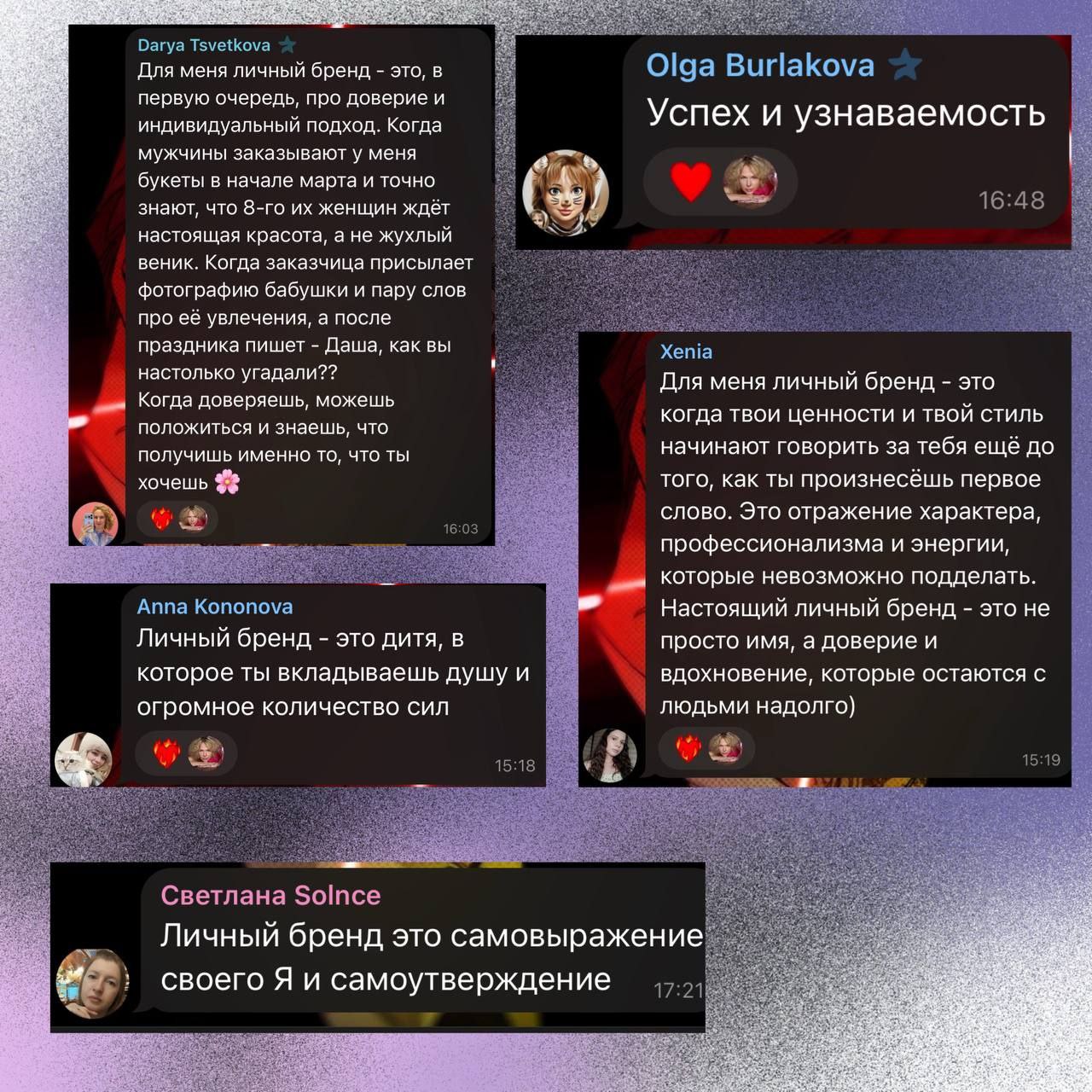 Друзья, напоминаю, что у вас есть еще 3 дня, чтобы поучаствовать в красивом конкурсе с испанской косметической компанией Ninelle из Барселоны и получить:
их шикарный beauty box
мою книгу про построени... | Сетка — социальная сеть от hh.ru