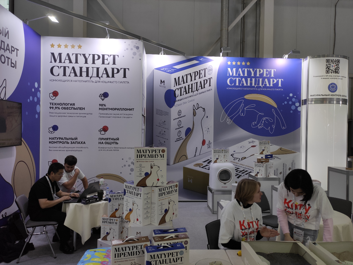 Добрый день с выставки Парк Зоо Москва 2025. | Сетка — социальная сеть от hh.ru