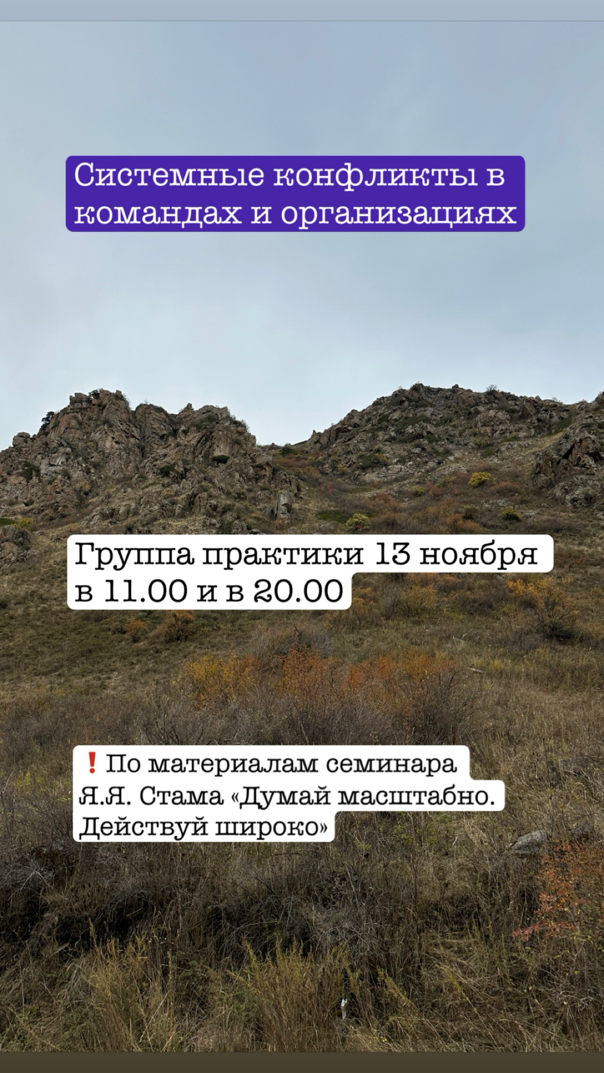 Как решать конфликты в команде ? | Сетка — социальная сеть от hh.ru