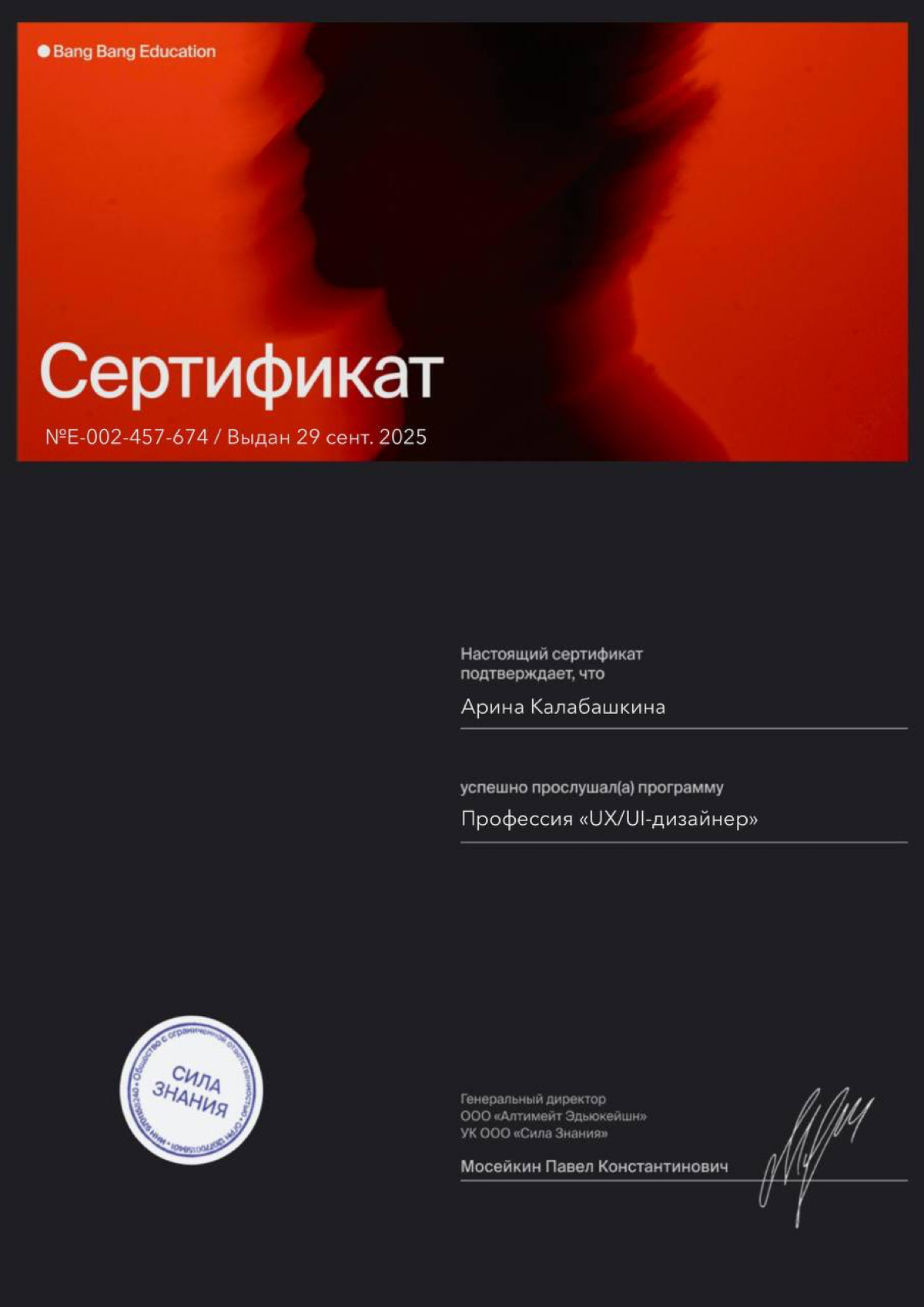 Онлайн-курсы: хорошо или плохо? | Сетка — социальная сеть от hh.ru