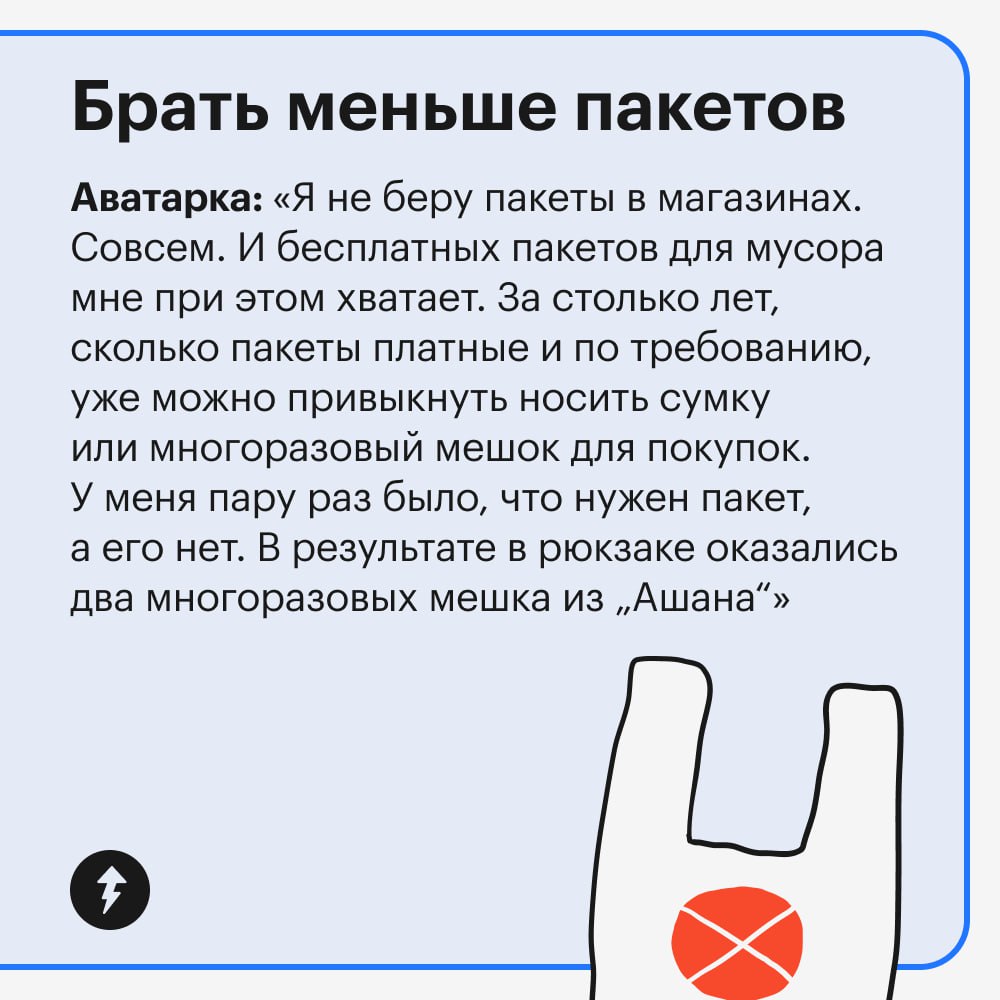 В каждом доме есть он… пакет с пакетами! Как уменьшить его объем и использовать ненужные пакеты — советуют наши читатели.
🟣Маленький шаг к идеальному порядку
#уют | Сетка — социальная сеть от hh.ru