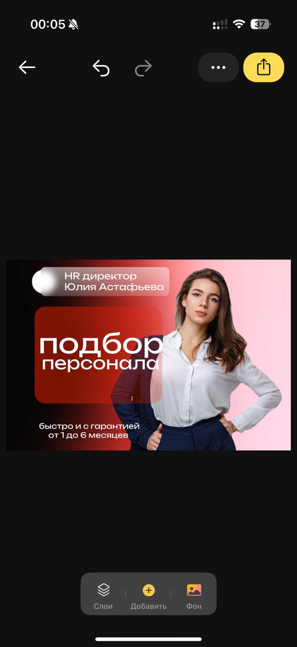 Birthday blues.
Знали про такое?
Это психологическое состояние человека перед днем рождения.
Чаще всего, люди встречаются с одним из 5 признаков, я как обычно, встретилась с тремя😓
1 | Сетка — социальная сеть от hh.ru