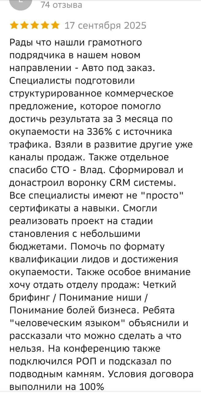 Самое ценное в нашей работе —та самая обратная связь от вас, наших клиентов😭
Это то, что заряжает, мотивирует и заставляет двигаться вперед, каждый день делая еще лучше!🚀
Сегодня хочу вам показать то,... | Сетка — социальная сеть от hh.ru
