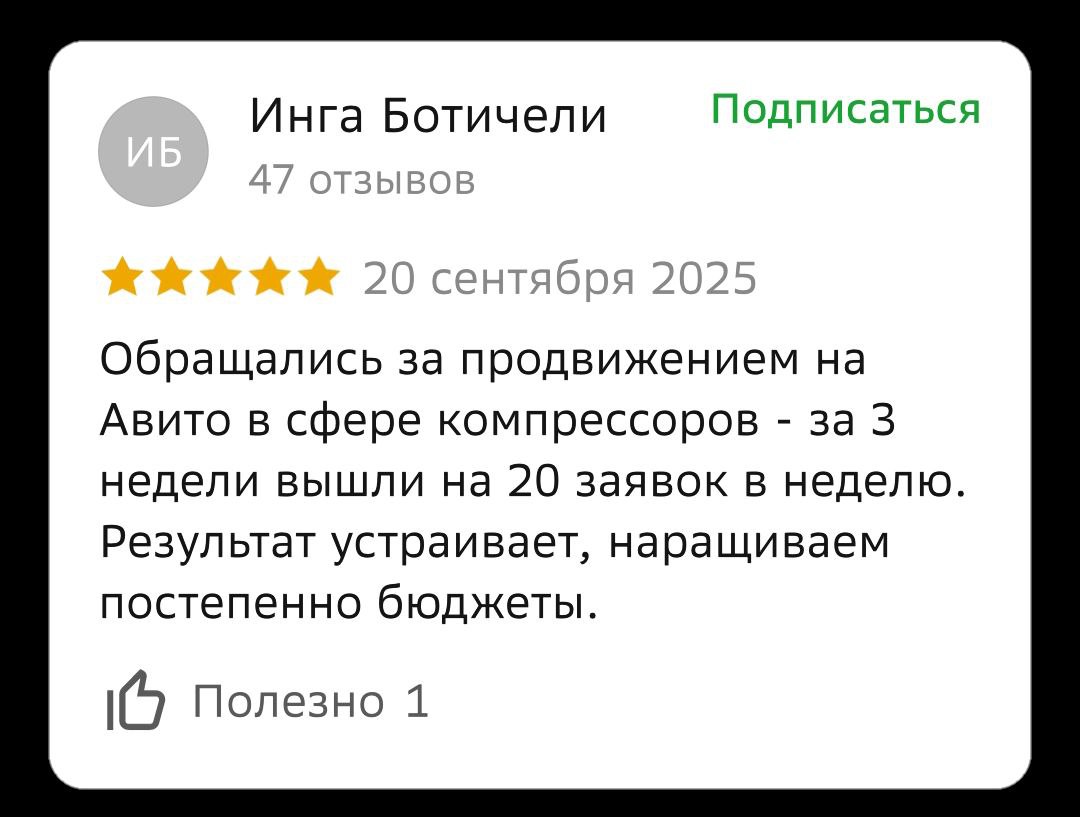 Самое ценное в нашей работе —та самая обратная связь от вас, наших клиентов😭
Это то, что заряжает, мотивирует и заставляет двигаться вперед, каждый день делая еще лучше!🚀
Сегодня хочу вам показать то,... | Сетка — социальная сеть от hh.ru