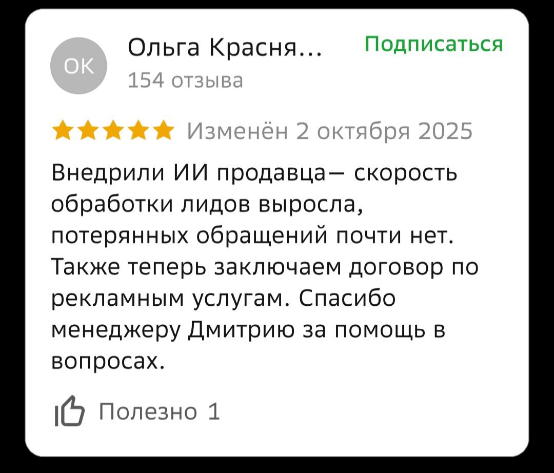 Самое ценное в нашей работе —та самая обратная связь от вас, наших клиентов😭
Это то, что заряжает, мотивирует и заставляет двигаться вперед, каждый день делая еще лучше!🚀
Сегодня хочу вам показать то,... | Сетка — социальная сеть от hh.ru