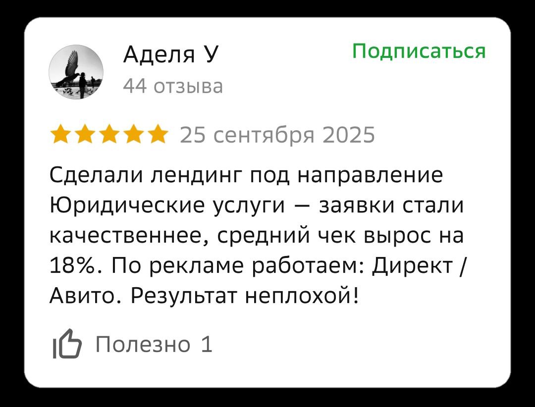 Самое ценное в нашей работе —та самая обратная связь от вас, наших клиентов😭
Это то, что заряжает, мотивирует и заставляет двигаться вперед, каждый день делая еще лучше!🚀
Сегодня хочу вам показать то,... | Сетка — социальная сеть от hh.ru