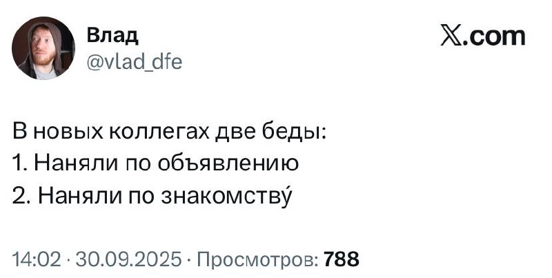 Вот да))
#охужэтиработодатели | Сетка — социальная сеть от hh.ru