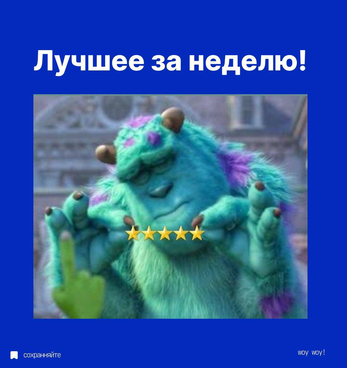 Дайджест недели от BalanceTech👀
Всё самое важное и интересное — в одном месте
✅1. Фильм недели
«Октябрьское небо» — история о мечте, упорстве и вере в невозможное | Сетка — социальная сеть от hh.ru