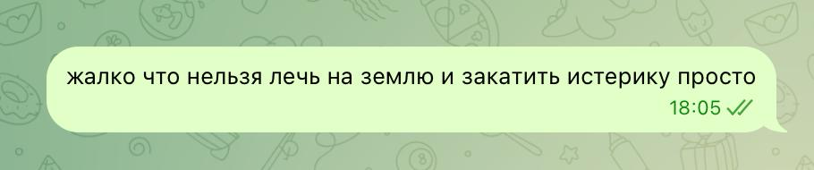 Понедельник би лайк | Сетка — социальная сеть от hh.ru