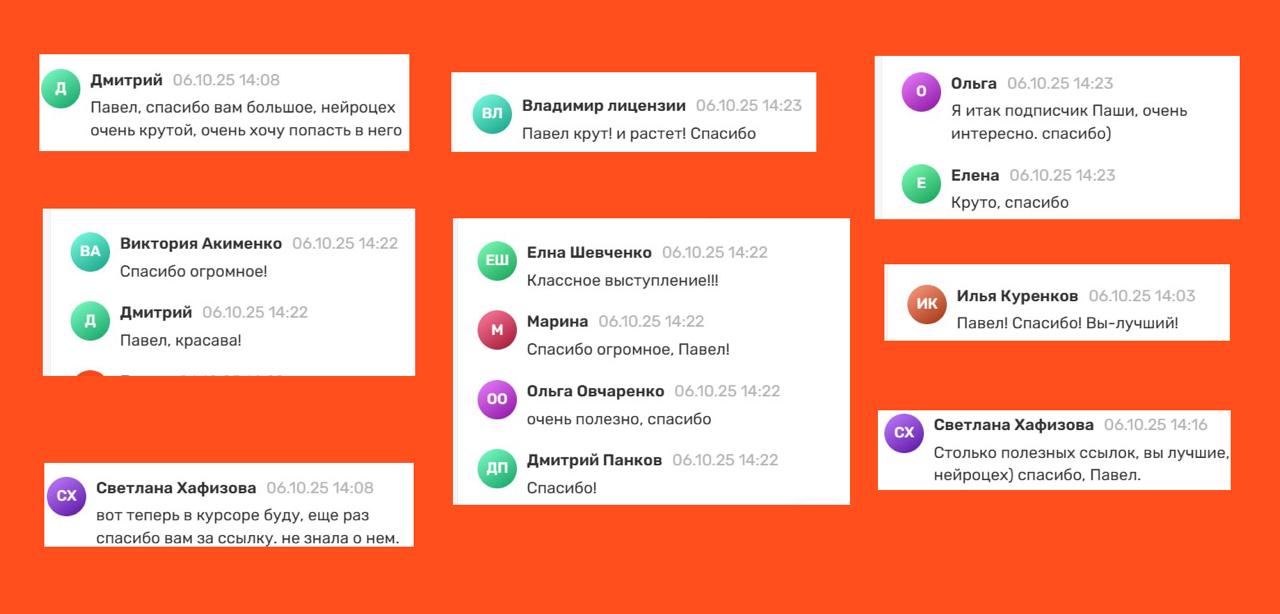 Вылез из автобуса в итоге за 40 минут до конфы, успел доехать до квартиры, закинуться холодным рисом с сушеным кальмарами и за 1 минуту за своего выступления достать из сумки ноут
Выступил по кайфу, в... | Сетка — социальная сеть от hh.ru