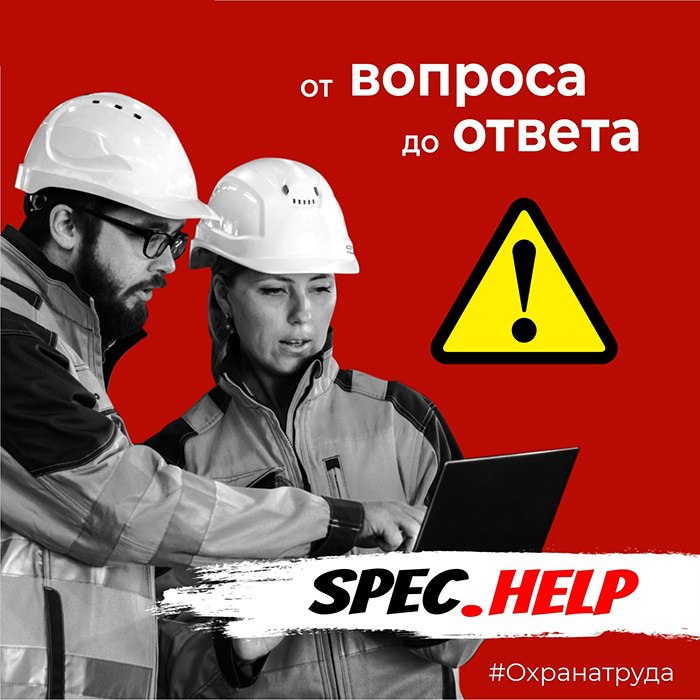 Официальный ответ МЧС: кто должен создавать КЧС?
Наша организация уходит в небытие и потихоньку идёт сокращение и увольнение работников | Сетка — социальная сеть от hh.ru