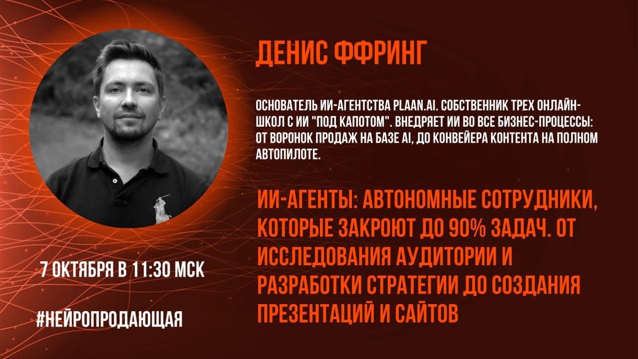 Мечтал о медийности — теперь выступаю каждую неделю | Сетка — социальная сеть от hh.ru