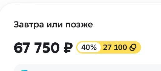 Как Сбер маркетплейс пытался построить, а подарил мне около полумиллиона баллов спасибо
Пост во многом ради того, чтобы скриншотами похвастаться
Сбер в 2023 году хотел нарастить долю в маркетплейсах п... | Сетка — социальная сеть от hh.ru