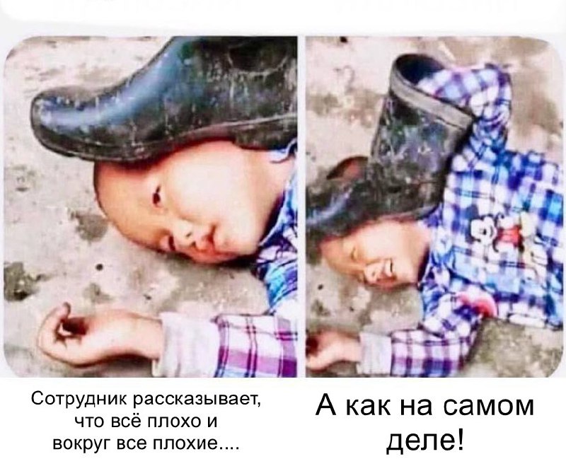 ⁉️ Как распознать манипуляторов на работе: 6 хитрых приёмов и как с ними бороться! 🔥
В мире бизнеса мы часто сталкиваемся с "тёмной стороной" команды – недобросовестными сотрудниками, которые мастерск... | Сетка — социальная сеть от hh.ru