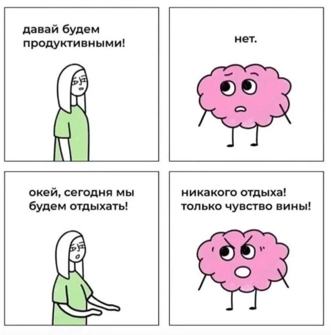 День сурка | Сетка — социальная сеть от hh.ru