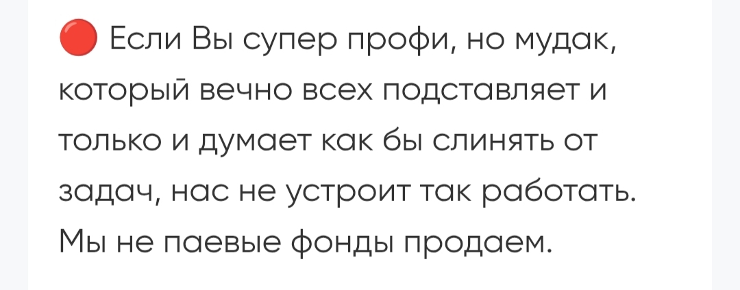 Не опять, а снова | Сетка — социальная сеть от hh.ru