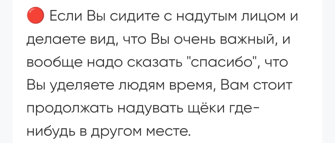 Не опять, а снова | Сетка — социальная сеть от hh.ru