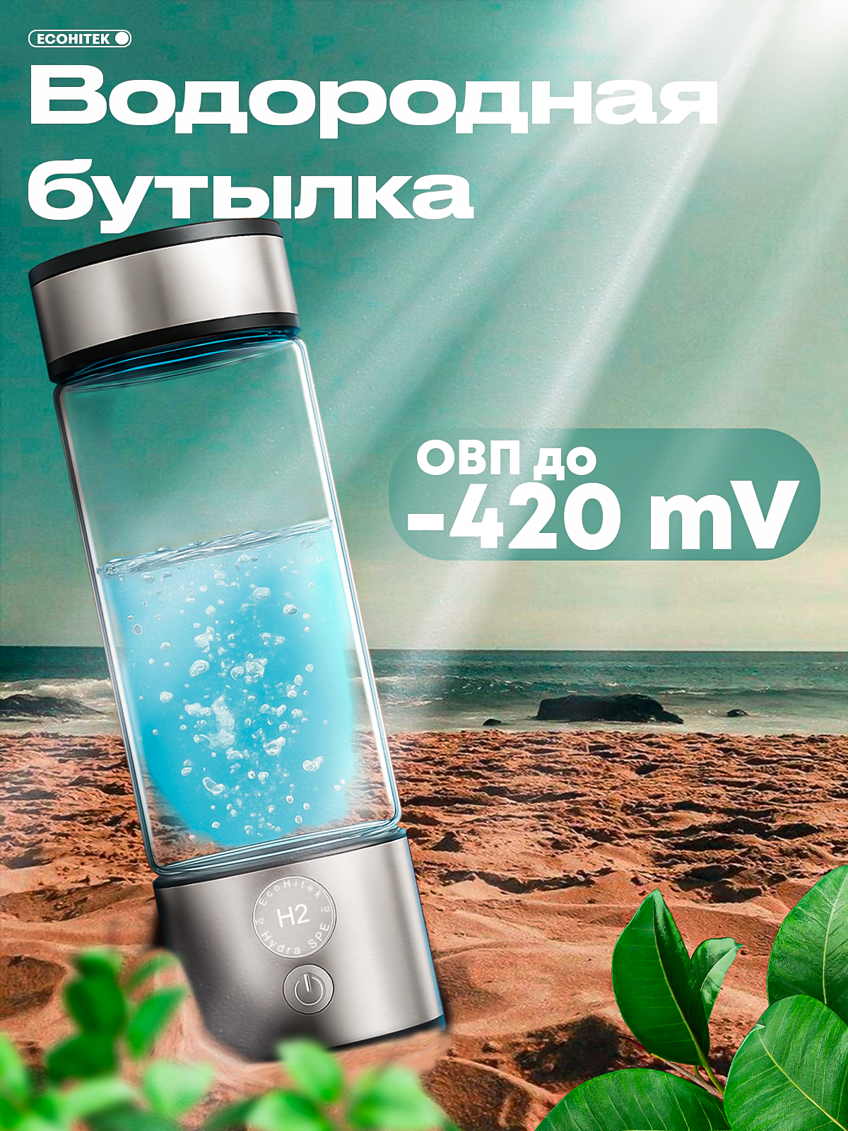 Инфографика для Водородной Бутылки | Сетка — социальная сеть от hh.ru