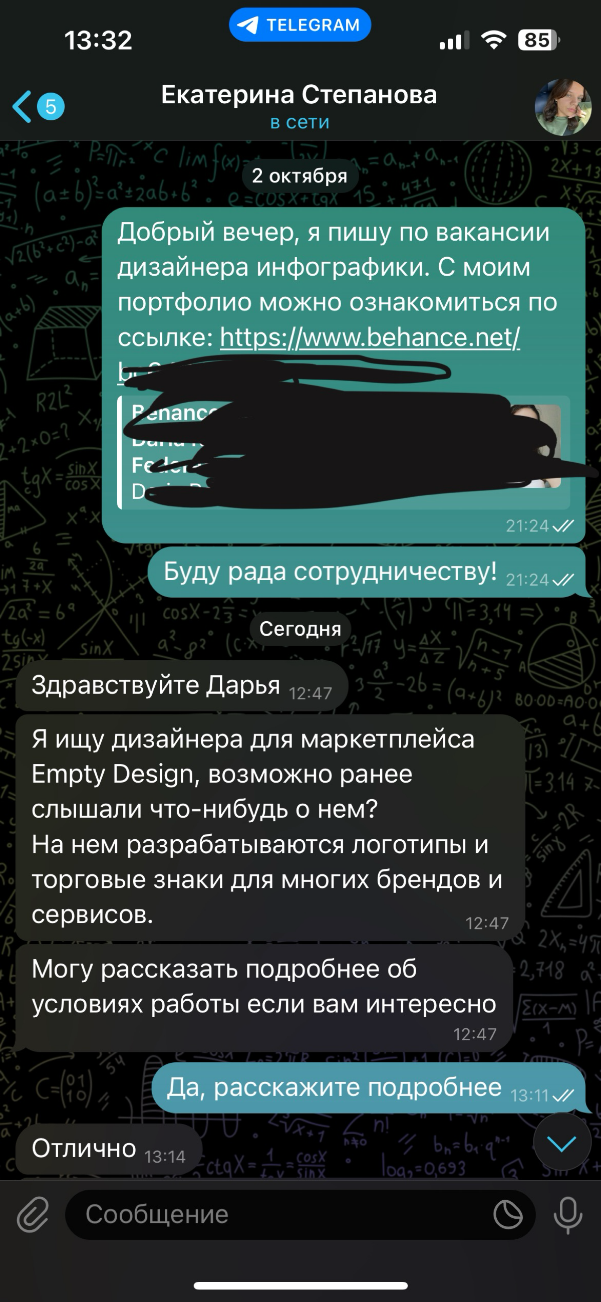 «Вахуи» | Сетка — социальная сеть от hh.ru