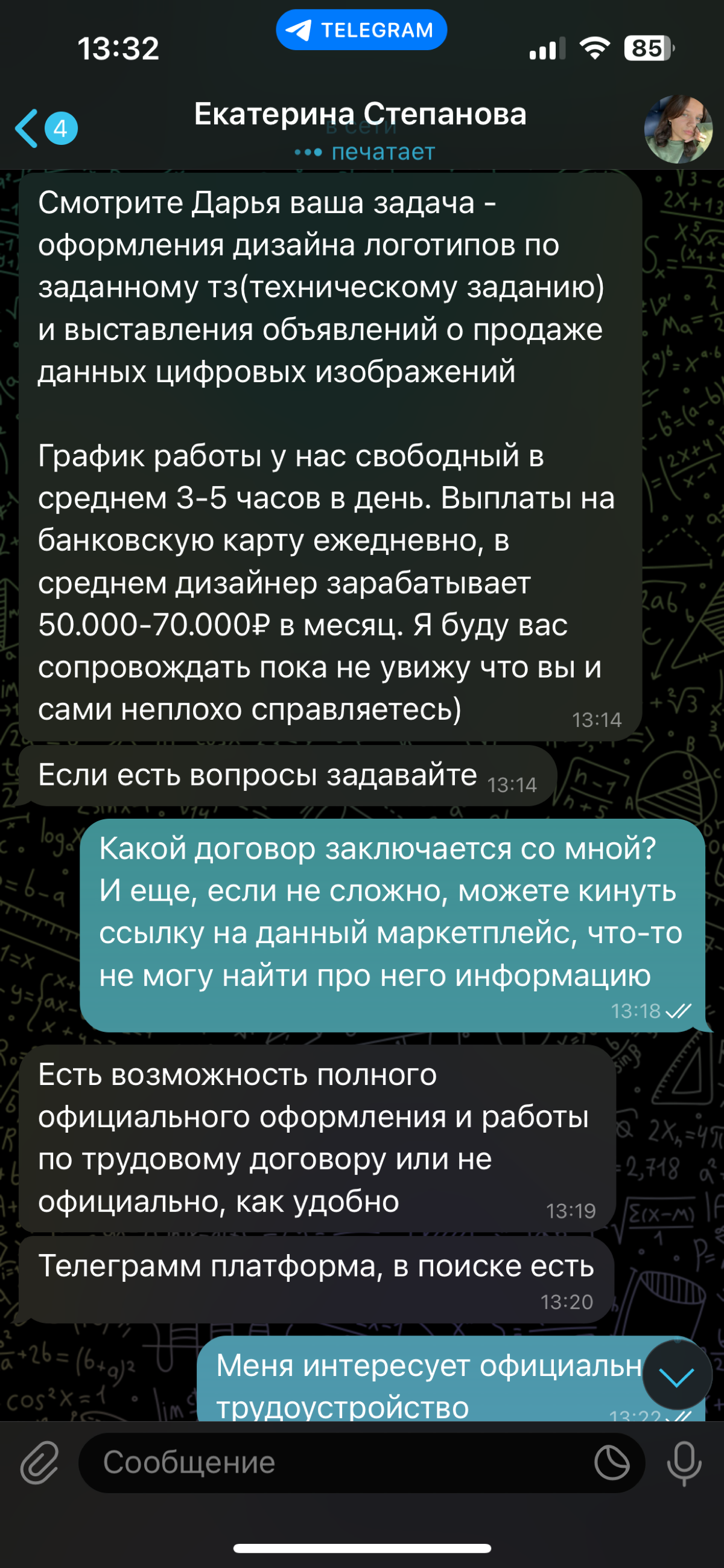 «Вахуи» | Сетка — социальная сеть от hh.ru