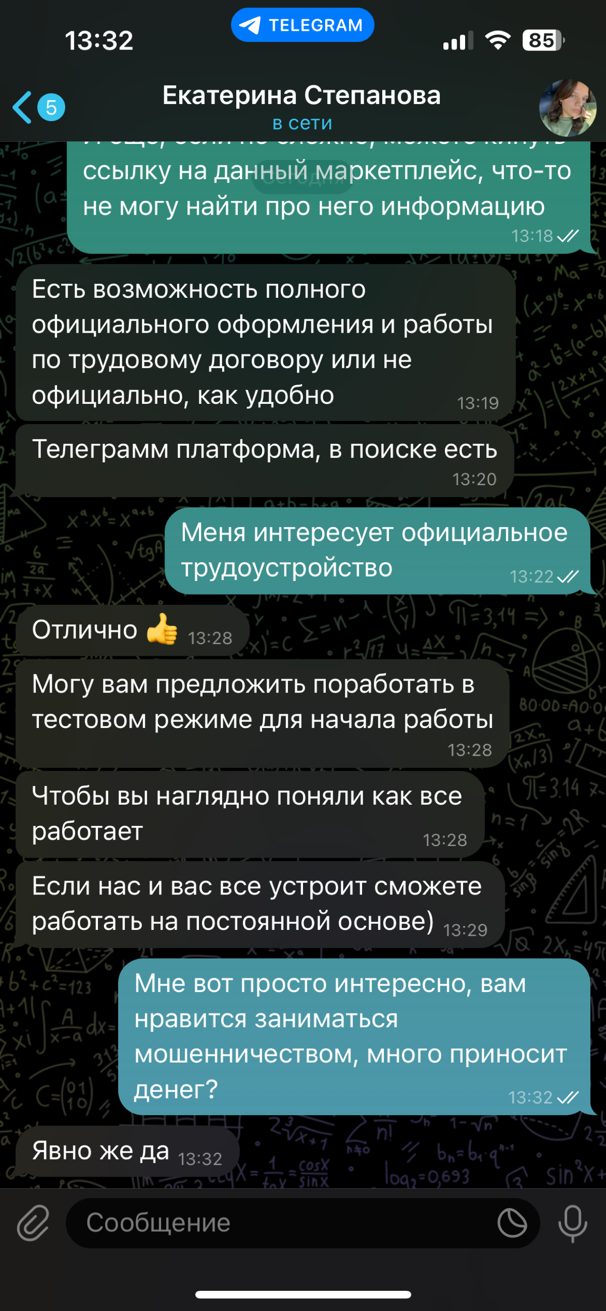 «Вахуи» | Сетка — социальная сеть от hh.ru