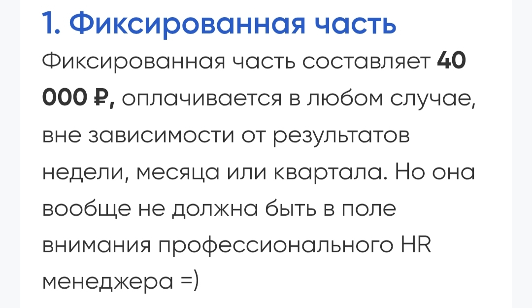 Не опять, а снова | Сетка — социальная сеть от hh.ru