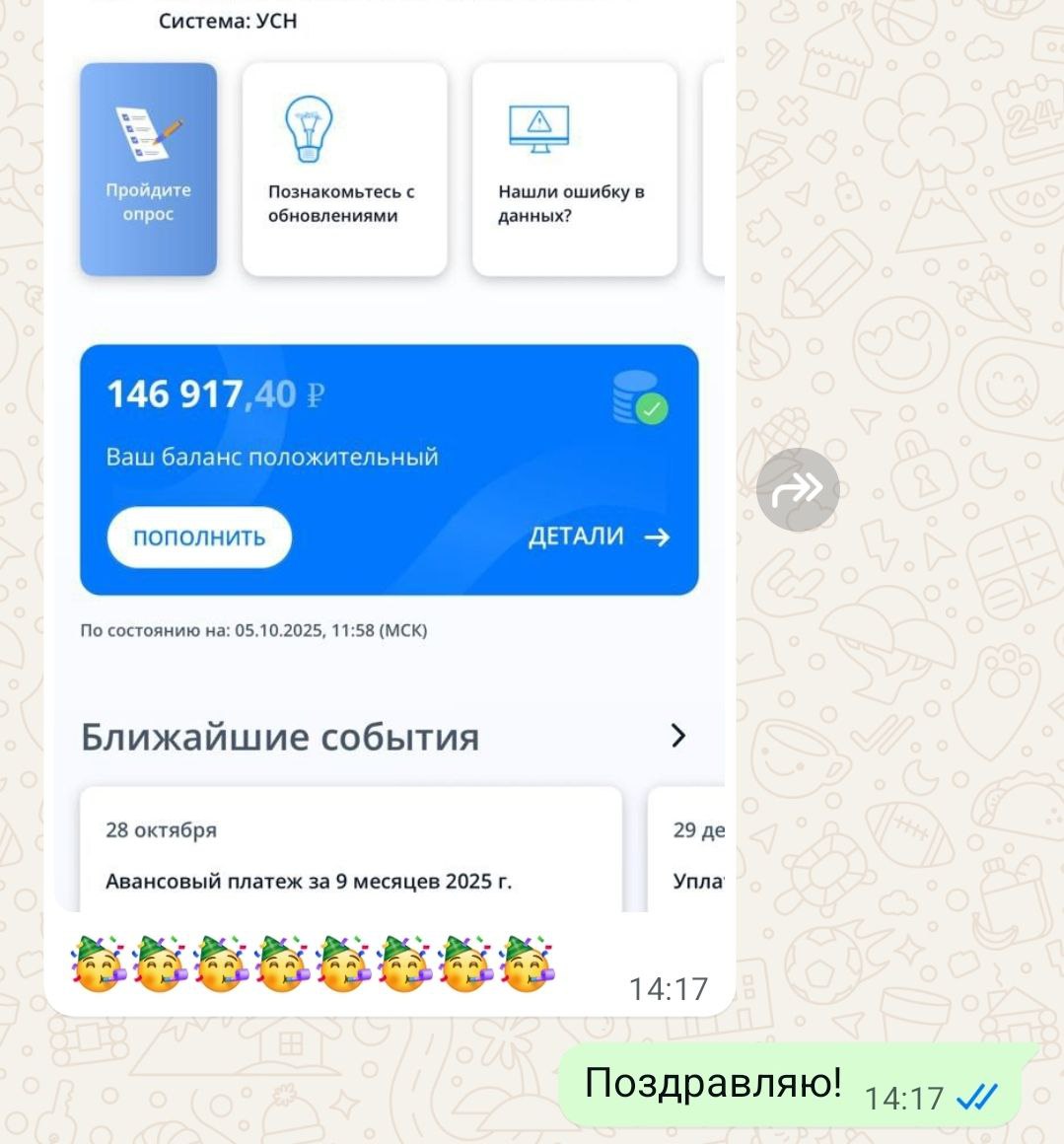 💰 Ваш бизнес, возможно, переплачивает, и вы даже не догадываетесь об этом | Сетка — социальная сеть от hh.ru