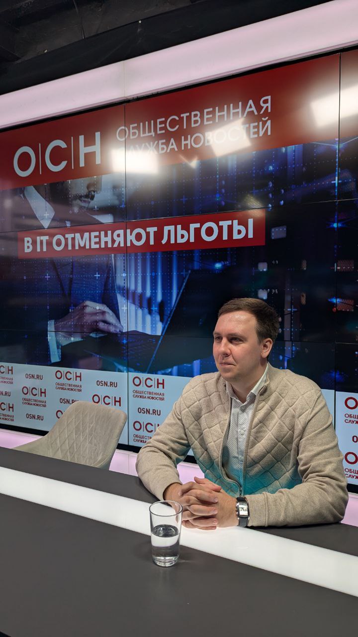 Отмена льгот для IT сектора и поднятие налогов | Сетка — социальная сеть от hh.ru