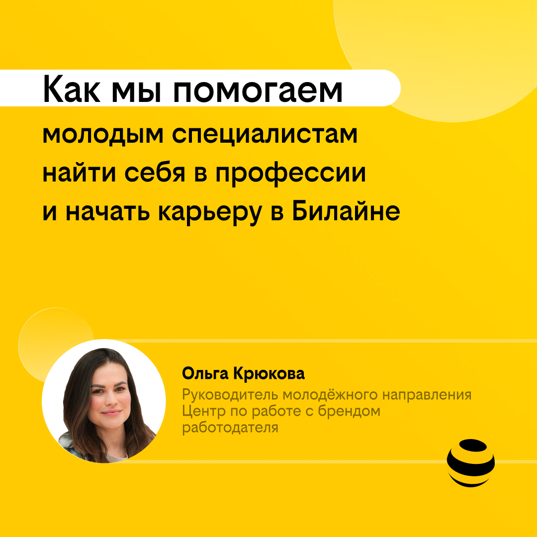 Как найти свою первую работу и не разочароваться? | Сетка — социальная сеть от hh.ru
