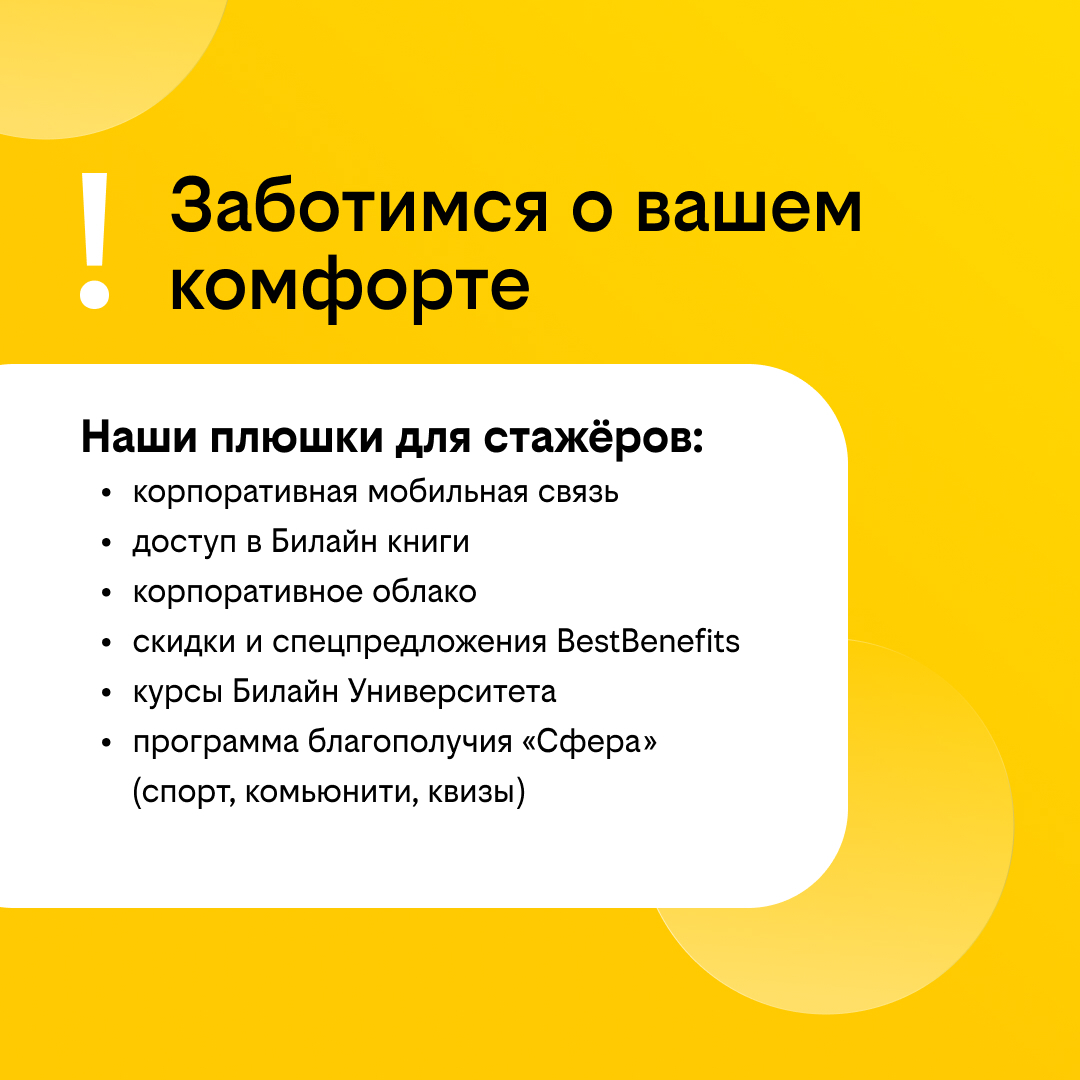 Как найти свою первую работу и не разочароваться? | Сетка — социальная сеть от hh.ru