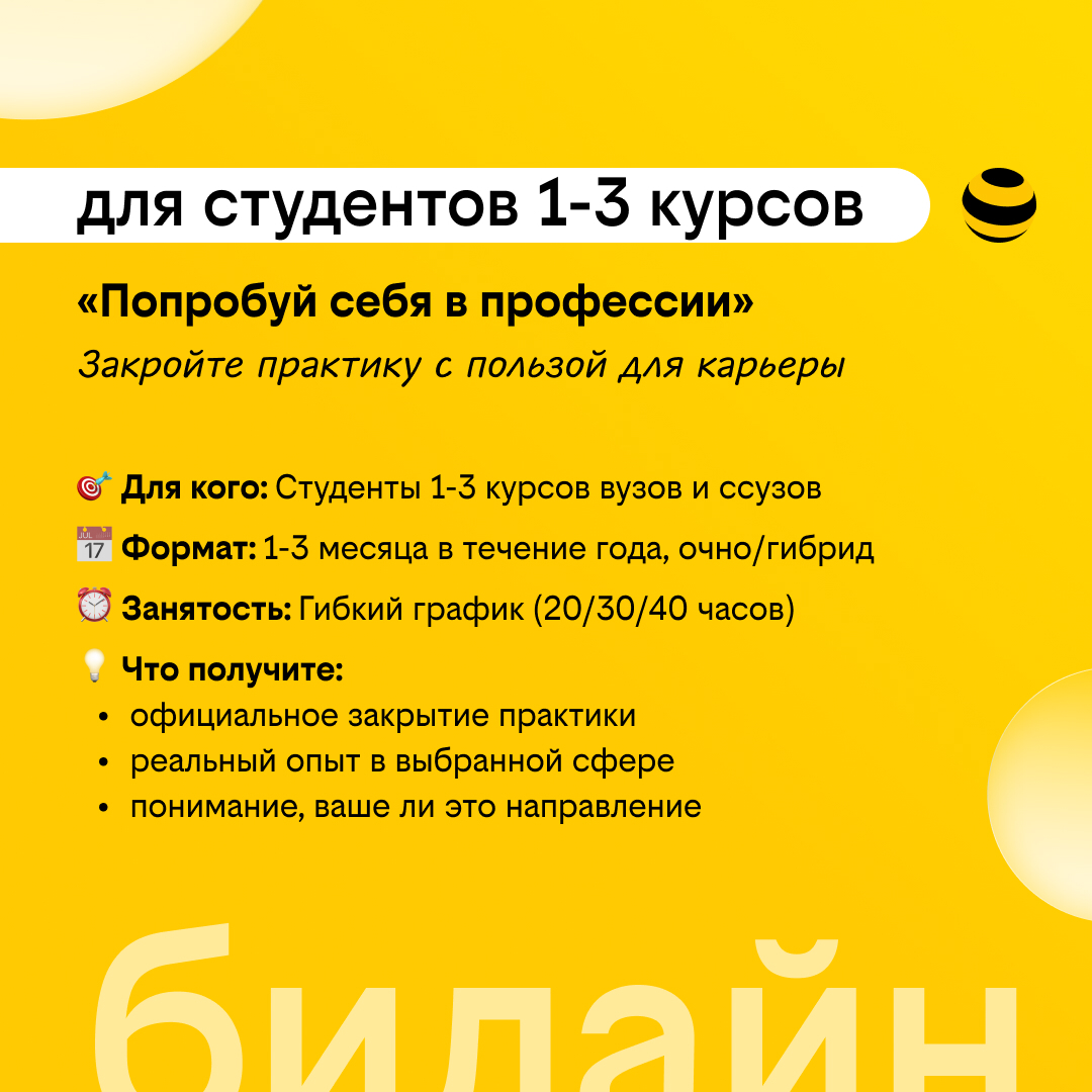 Как найти свою первую работу и не разочароваться? | Сетка — социальная сеть от hh.ru